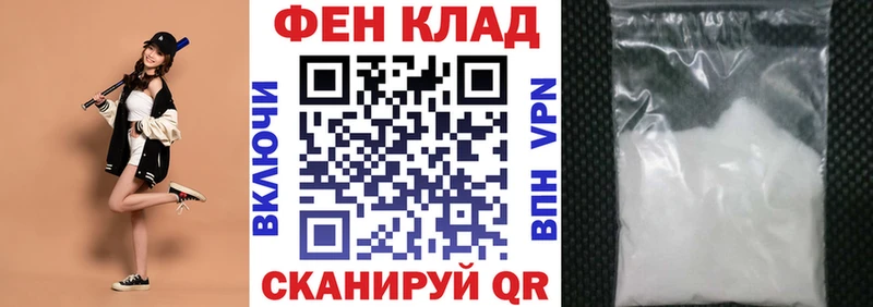 АМФ 97% Рославль