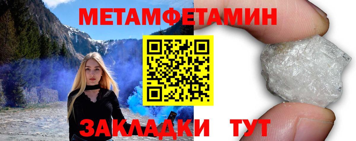 АМФЕТАМИН 97%  Вход с VPN  АМФЕТАМИН  Рославль  АМФЕТАМИН 