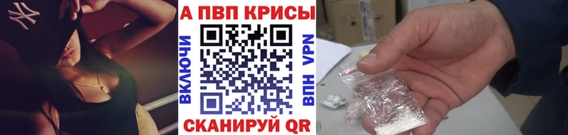 купить наркоту  Рославль  Alpha-PVP Соль 