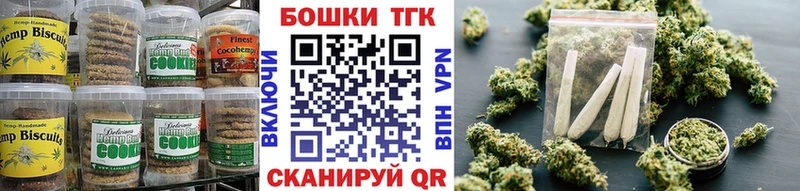 гидра маркетплейс  Рославль  Еда ТГК марихуана  где найти  