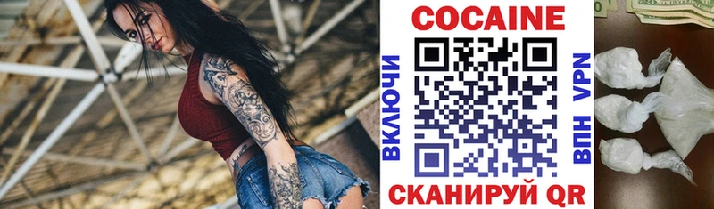 Cocaine Fish Scale Рославль