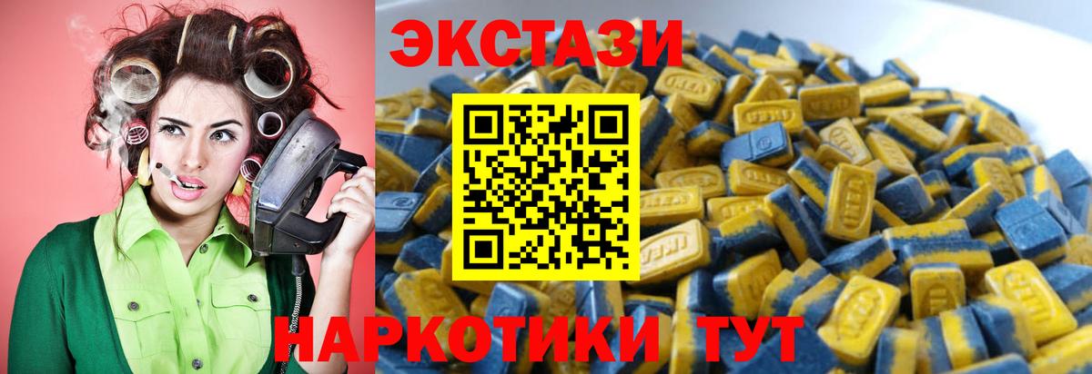kraken как зайти  купить закладку  Вход с VPN  Рославль  ЭКСТАЗИ Punisher  ЭКСТАЗИ 99% 