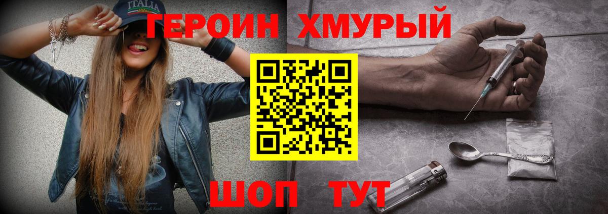 MDMA Рославль