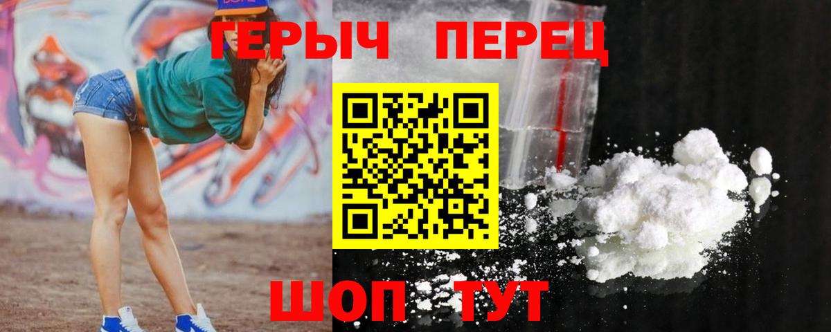 ГЕРОИН Афган Рославль