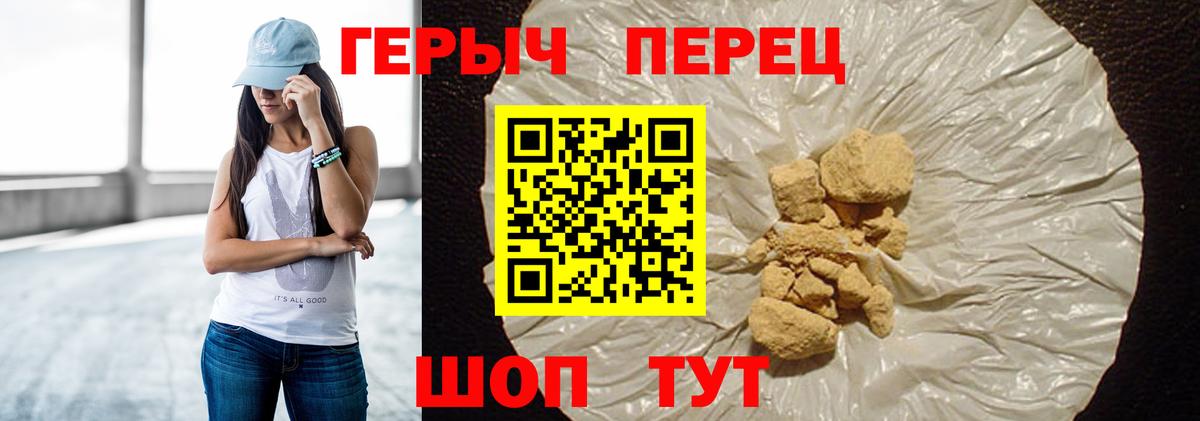 Галлюциногенные грибы Рославль