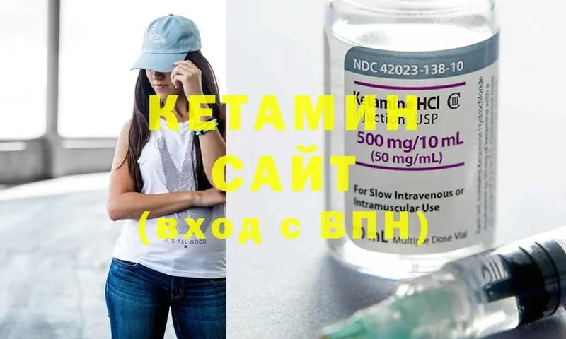 КЕТАМИН ketamine  MEGA маркетплейс  Рославль 