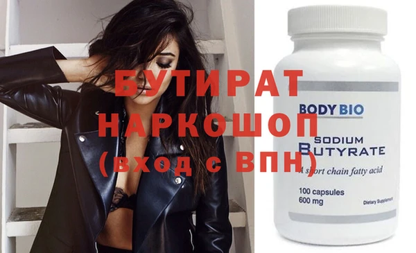 меф VHQ Пролетарск