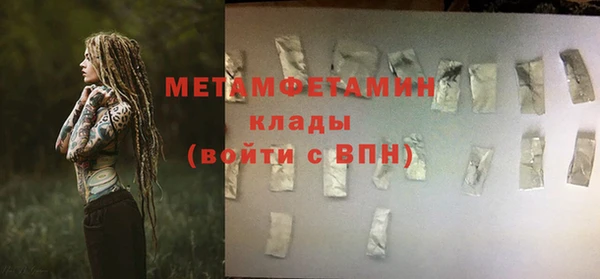 наркотики Протвино