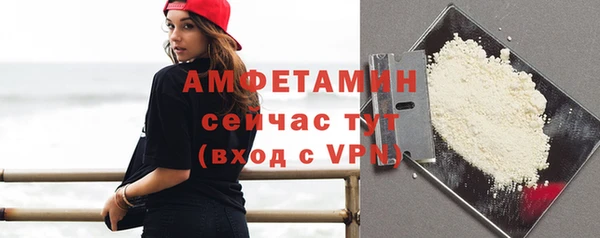 меф VHQ Пролетарск