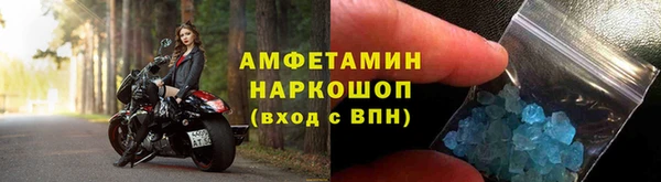 наркотики Протвино