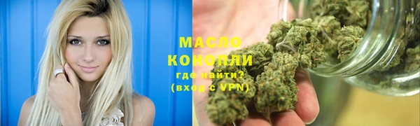 бутик Болохово