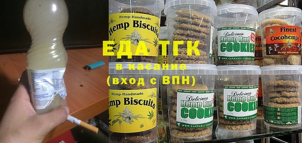 COCAINE Болхов