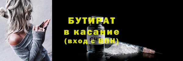 наркотики Протвино