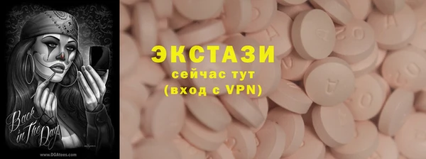 кокаин колумбия Котовск