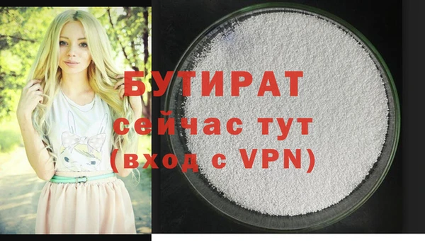прущая мука Володарск