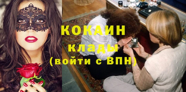 меф VHQ Пролетарск