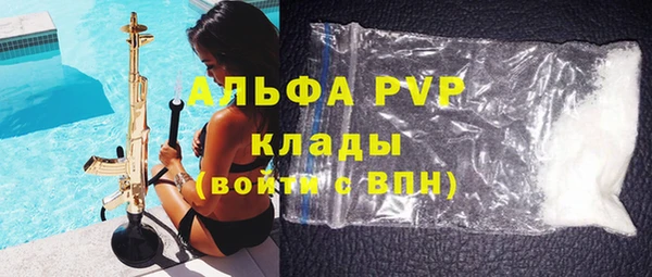 кристаллы Красавино