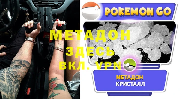 меф VHQ Пролетарск