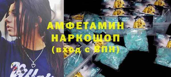 меф VHQ Пролетарск