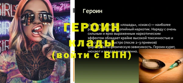 соль ск Волоколамск
