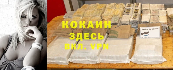 меф VHQ Волосово