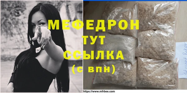 наркотики Протвино