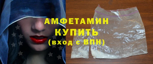 кристаллы Красавино