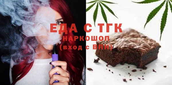 мефедрон мука Елабуга