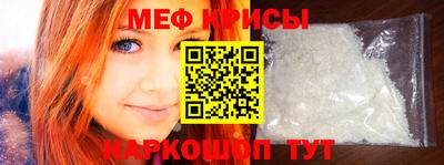 а пвп мука Кандалакша