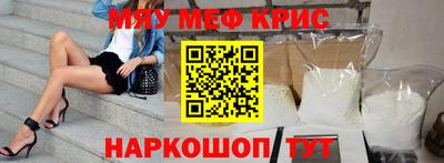 спиды Камышлов