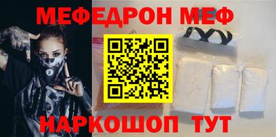спиды Камышлов