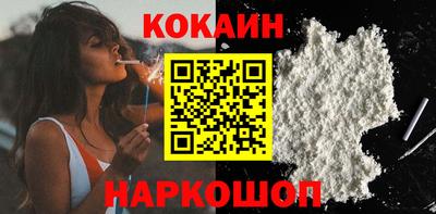 спиды Камышлов