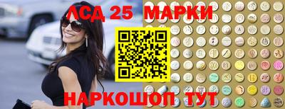 ГАЛЛЮЦИНОГЕННЫЕ ГРИБЫ Канаш