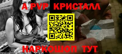 спиды Камышлов