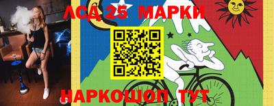 эйфоретик Абинск