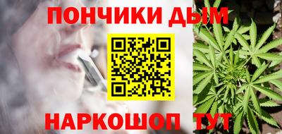 а пвп мука Кандалакша