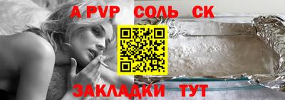 спиды Камышлов