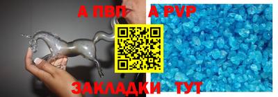 а пвп мука Кандалакша