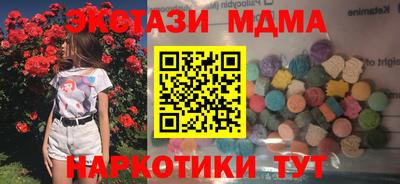 спиды Камышлов