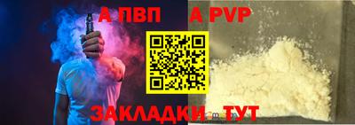 спиды Камышлов