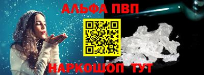 а пвп мука Кандалакша