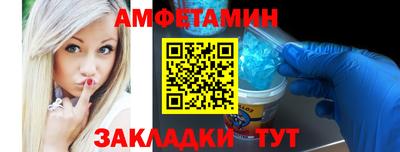 а пвп мука Кандалакша