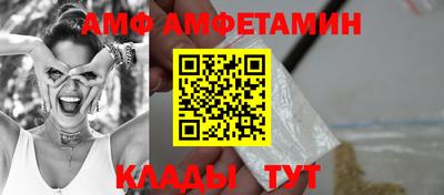 спиды Камышлов