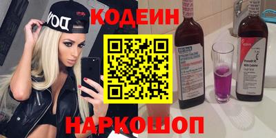 ГАЛЛЮЦИНОГЕННЫЕ ГРИБЫ Канаш