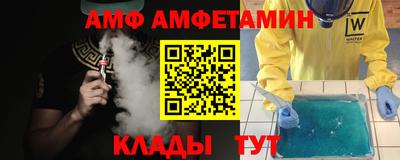 спиды Камышлов