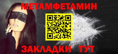 спиды Камышлов