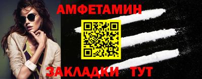 спиды Камышлов