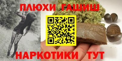 марки lsd Абакан