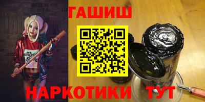 спиды Камышлов