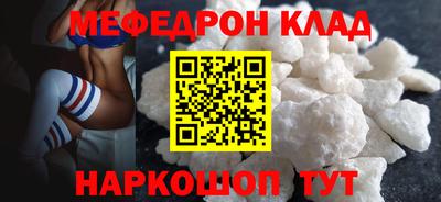 а пвп мука Кандалакша